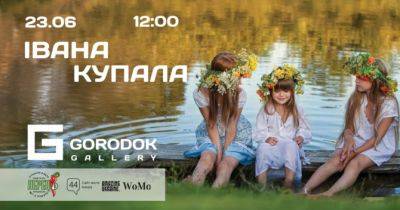 Івана Купала — безкоштовне свято для всієї родини у ТЦ Gorodok Gallery з насиченою програмою - womo.ua - місто Київ