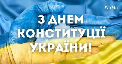 День Конституції України 2024: красиві привітання в прозі, віршах та листівках - womo.ua