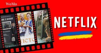 Які українські фільми покажуть на Netflix у червні 2024 року - womo.ua - місто Маріуполь