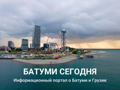 В Грузии задействуют новые правила трудоустройства и работы моряков - batumi-today.com - Грузия - Тбилиси