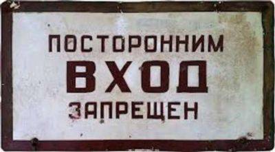 3 основные вещи, которые Вам СТРОГО запрещено делать в 2017 - lublusebya.ru