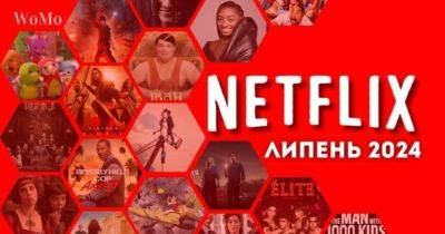 Що дивитись на Netflix у липні 2024 року: 44 найочікуваніших фільмів та серіалів - womo.ua - Франція - Бразилія