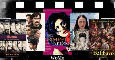5 фільмів, які замінять похід до психолога - womo.ua