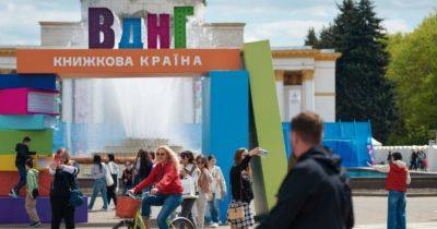 На ВДНГ вдруге пройде фестиваль «Книжкова країна» - womo.ua - Україна - місто Київ