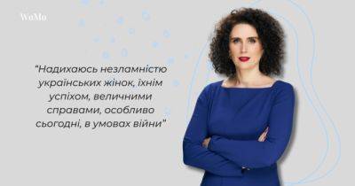 Юлія Спориш: Бути гармонійною в різних соціальних ролях – це фішка сучасних жінок - womo.ua - Україна