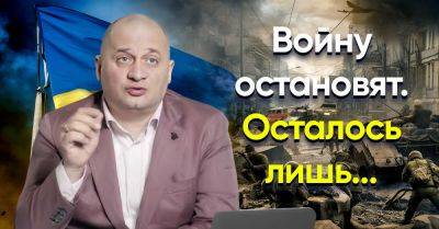 Дональд Трамп - Экстрасенс Андрей Дуйко рассказал, когда закончится война в Украине и стоит ли рассчитывать на это в 2024 году - takprosto.cc - Китай - Россия - Сша - Украина