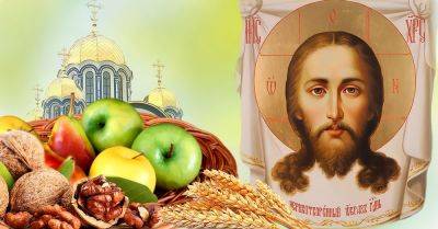 Иисус Христос - Когда мы будем отмечать Спас в этом году и как подготовиться к праздникам - takprosto.cc