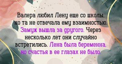 Валера взял на себя роль отца и решил воспитывать чужого ребенка, но его доброта стала причиной проблем - lifehelper.one