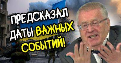 Дональд Трамп - Владимир Жириновский - Пророчества Жириновского на 2024 год: шокирующая точность или политический трюк - takprosto.cc - Россия - Сша - Украина