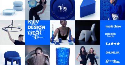 Тиждень дизайну в Києві – чому не варто пропустити Kyiv Design Week 2024 - womo.ua - Украина - Україна - місто Київ