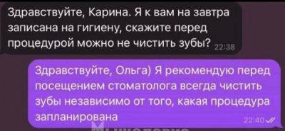 "Зачем чистить зубы?": Тарантиновский диалог стоматолога и странной девушки - porosenka.net