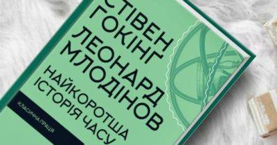 100 найпопулярніших книжок у Британії за останні 50 років - womo.ua