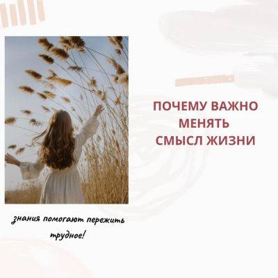 Виктор Франкл - Почему важно менять смысл жизни - psy-practice.com