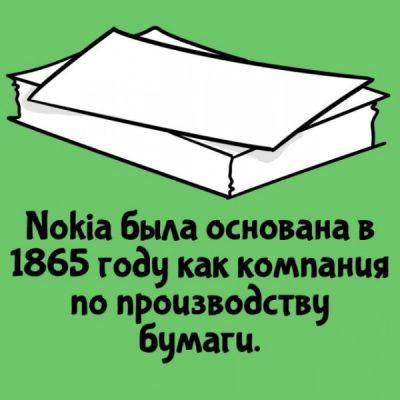 Интересные факты на все случаи жизни 06.08.2024 - porosenka.net