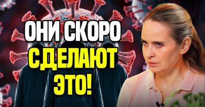 Надежда Королева раскрывает шокирующие прогнозы на ближайшие годы - takprosto.cc