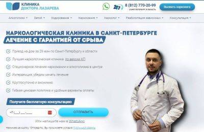 Чем частная наркологическая клиника лучше государственной? - lifehelper.one