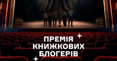 Валерян Підмогильний - «Книжкова країна»: букблогери визначили найкращий твір - womo.ua - Україна