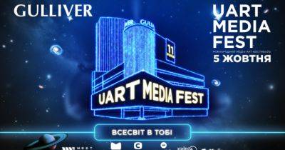 Алан Бадоєв - Другий UArt Media Fest: дизайнери з понад 10 країн покажуть свої роботи - womo.ua - Сша - Україна