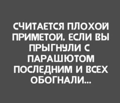 Подборка юмора 05.09.2024 - porosenka.net