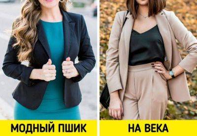 Вещи, которые смотрятся классно, даже если куплены за копейки - lifehelper.one