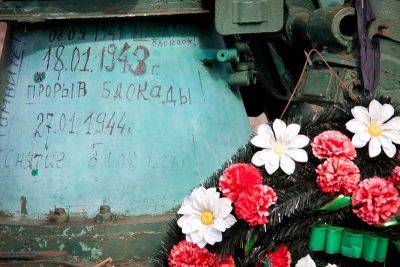 Блокада Ленинграда: почему я её помню? - shkolazhizni.ru - Санкт-Петербург