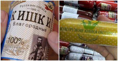 В Шанхае накрыли 47 магазинов, торговавших поддельными товарами из России - porosenka.net - Китай - Россия - Шанхай - Пекин - Чунцин