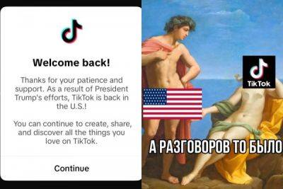 Многоходовочка Трампа: в США разблокировали TikTok - porosenka.net - Сша