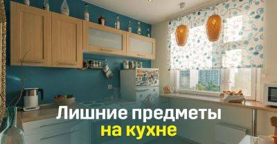 Как освободить пространство на кухне - nashsovetik.ru