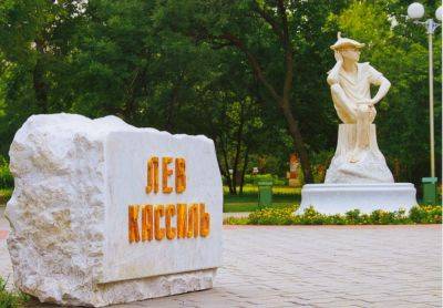 Владимир Маяковский - Лев Кассиль. Как попасть в Швамбранию? - shkolazhizni.ru - Москва - Энгельс