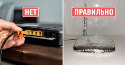 Роутер в фольге: в чём суть лайфхака - nashsovetik.ru