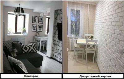 6 антитрендов в дизайне квартир, которые в 2025 году нужно обходить десятой дорогой - milayaya.ru