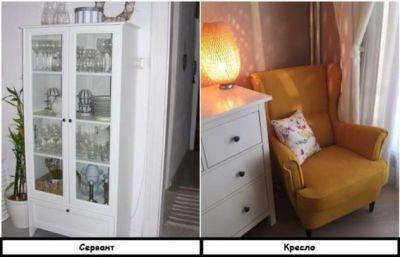 Прошу на выход: 6 бесполезных предметов мебели, которые неуместны в маленькой квартире - milayaya.ru