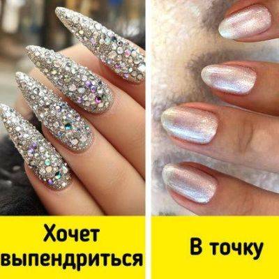 Дженнифер Лопес - Селена Гомес - Томас Бачик - Примеры маникюра "богатой девушки" - lifehelper.one