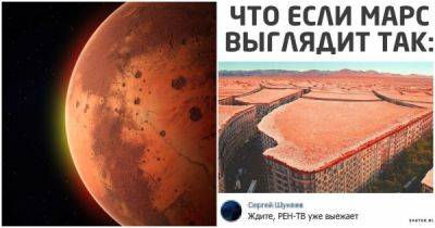 Ученые придумали новую теорию, почему Марс красный - porosenka.net
