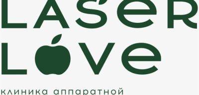 Love - Laser Love: путь к безупречности - jlady.ru - Санкт-Петербург