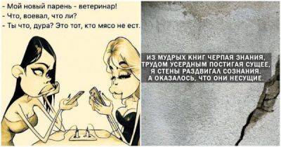 Теперь официально - человечество стремительно тупеет - porosenka.net - Сша