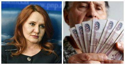 Светлана Бессараб - «Либо увеличивать налоги, либо сокращать пенсии»: в Госдуме высказались о демографии и будущем… - porosenka.net - Россия