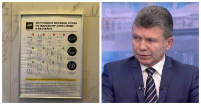 «Грубейшее нарушение, если не преступление»: власти Санкт-Петербурга раскритиковали запрет фитнес-клуба… - porosenka.net - Россия - Санкт-Петербург