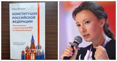Анна Кузнецова - Борис Чернышов - «Начать нужно с административного наказания»: в Госдуме разработают закон об искажениях религиозной… - porosenka.net - Россия