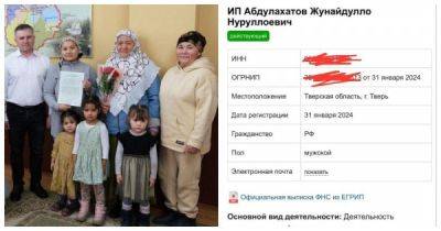 "Неисправимые!": глава округа в Тверской области лишился должности после выдачи жилищного сертификата… - porosenka.net - Россия - Тверская обл. - Киргизия