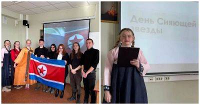 Ким Ченир - Челябинские студенты отметили день рождения «великого руководителя Ким Чен Ира» - porosenka.net - Челябинск - Корея - Кндр - Пхеньян - Корейская