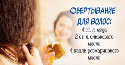 Как реанимировать волосы после покраски или осветления - nashsovetik.ru