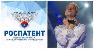 Ярослав Дронов - «Оскорбляющее чувство достоинства людей»: Роспатент объяснил отказ Шаману в регистрации товарного знака… - porosenka.net - Екатеринбург