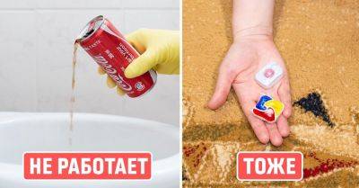 Какие лайфхаки по уборке дома не работают - nashsovetik.ru