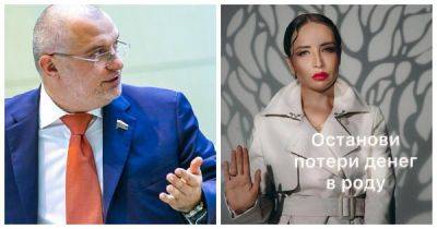 Андрей Клишас - Нина Останина - «Всё это мракобесие»: российский сенатор раскритиковал учебники для школ по «Семьеведению» - porosenka.net - Россия