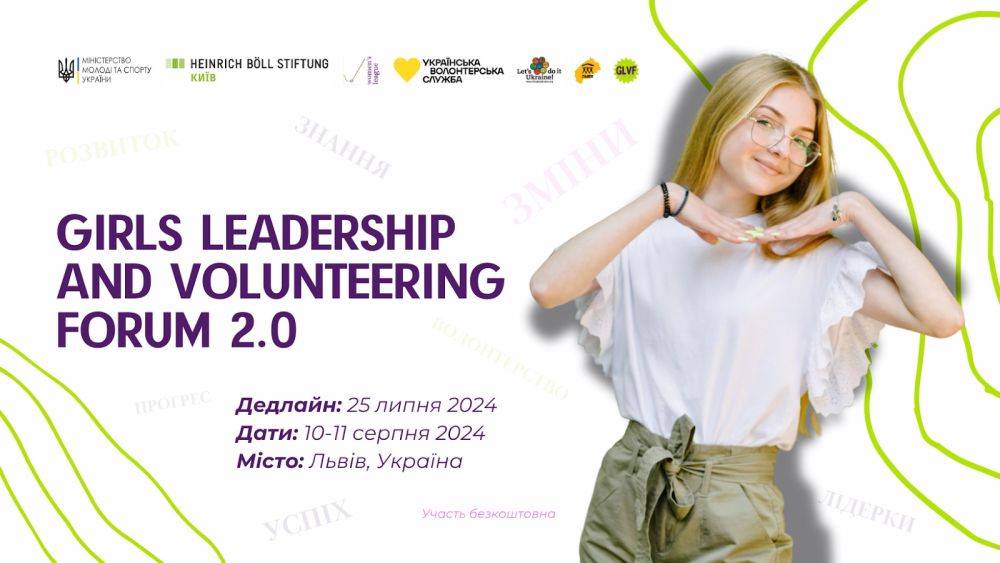 Girls Leadership and Volunteering Forum 2.0